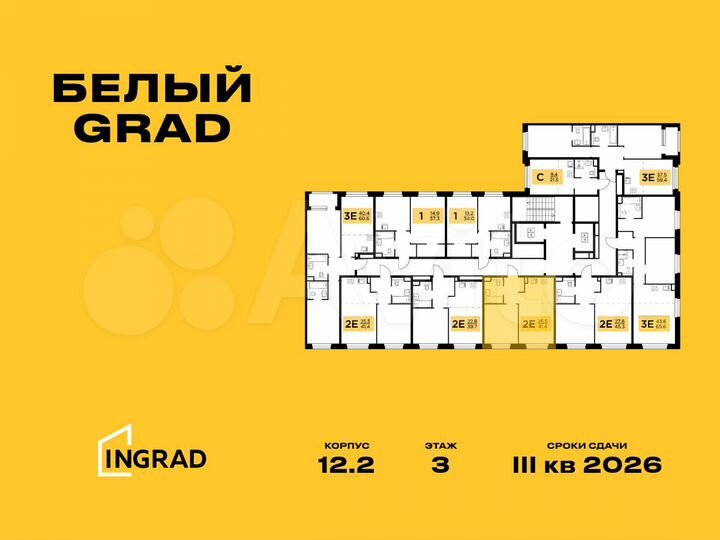 2-к. квартира, 41,4 м², 15/23 эт.