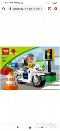 Lego duplo полицейский на мотоцикле