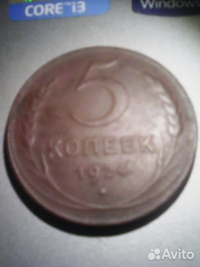Монеты старинные орегинал