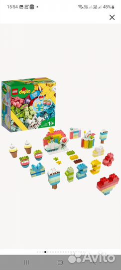 Lego duplo 10958