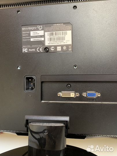 Монитор Envision P2473wL