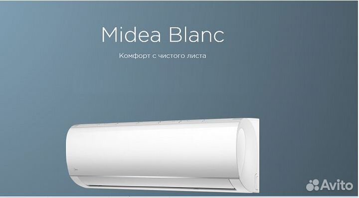 Сплит-система midea msma1A-07HRN1
