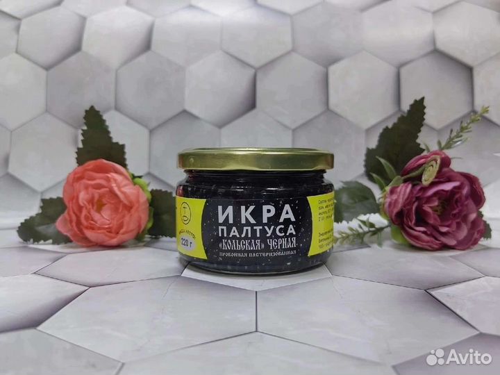 Черная икра палтуса