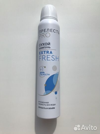 Сухой шампунь Прелесть PRO