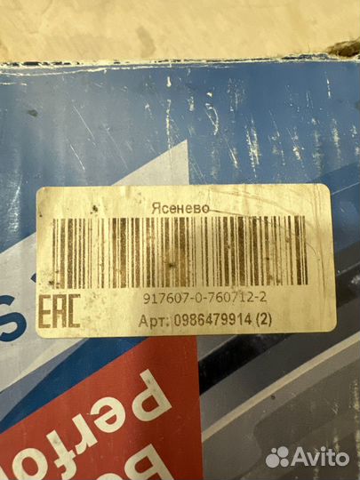 Тормозные диски Volkswagen Polo