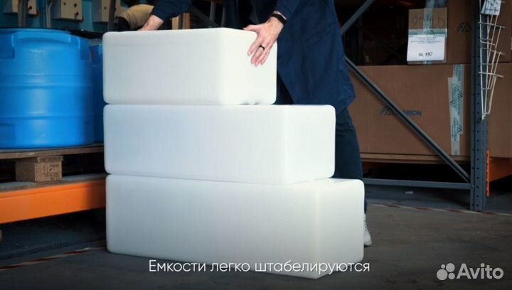 Прямоугольная емкость объемом 50/75/100/200литров