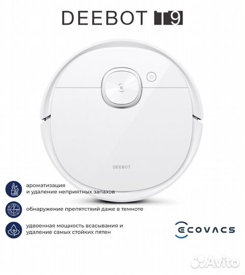 Робот-пылесос ecovacs robotics T9 EU белый