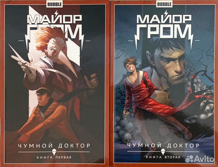 Комиксы майор гром