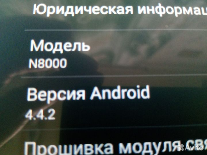 Планшет samsung galaxy tab N8000