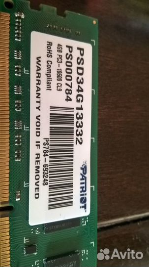 Оперативная память ddr3 4 gb 1333