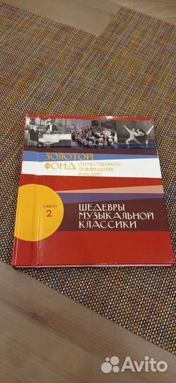 Коллекционное издание CD/DVD 