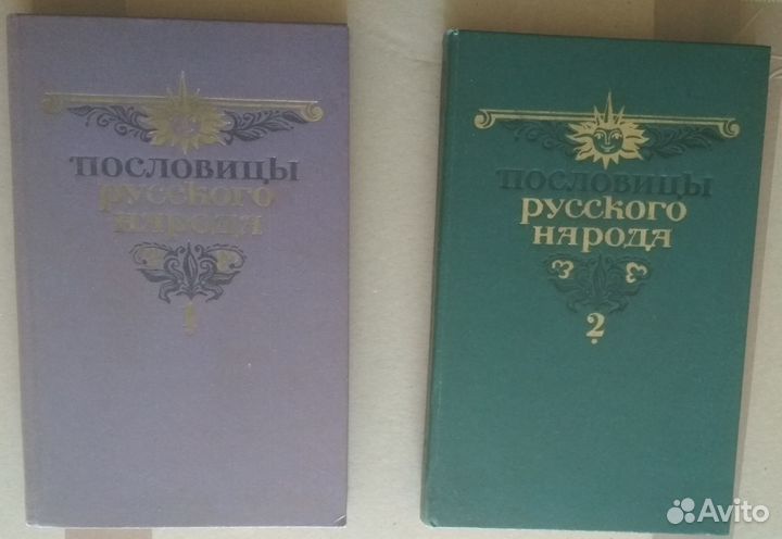 Книги для учителей и воспитателей детских садов