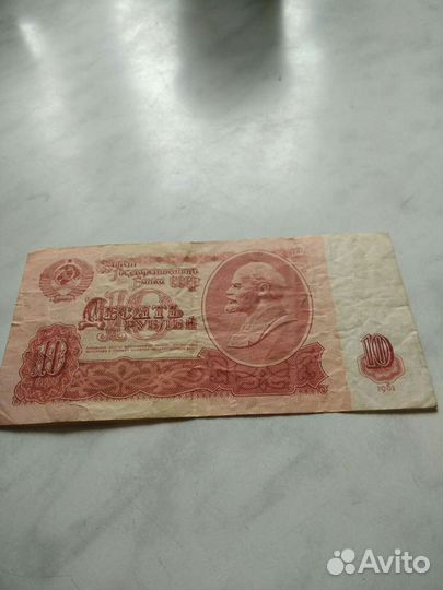 Деньги СССР