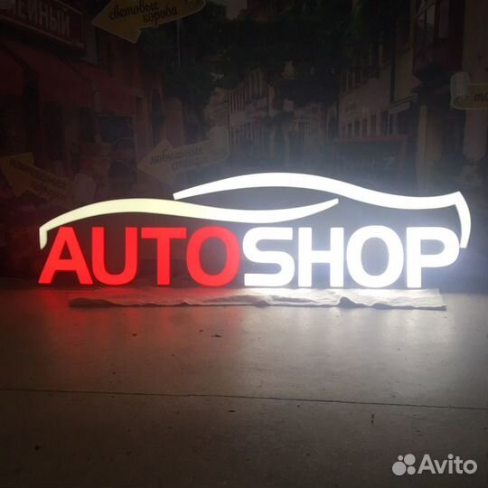 Изготовление наружной рекламы