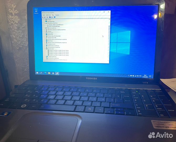 Ноутбук Toshiba satellite L850-B4S