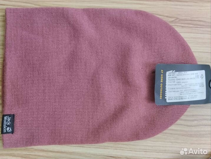 Шапка jack wolfskin