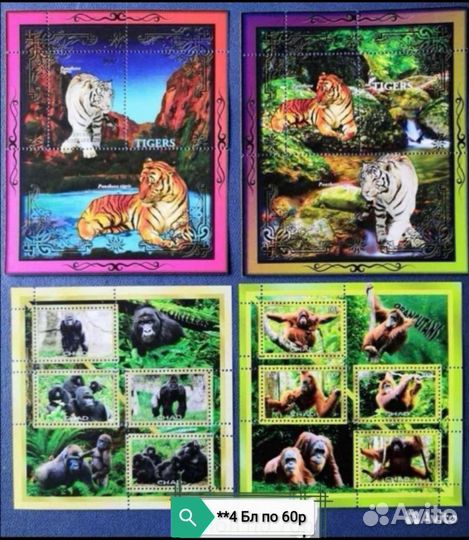 Фауна животные