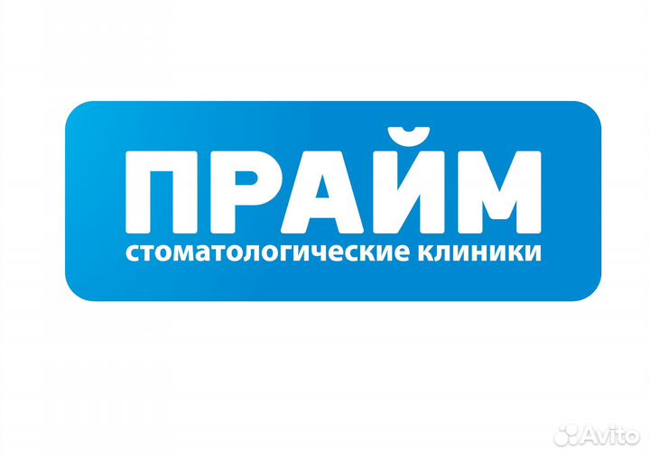 Уборщица (санитарка)
