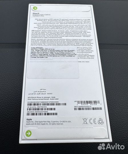 iPhone 14, 128 ГБ