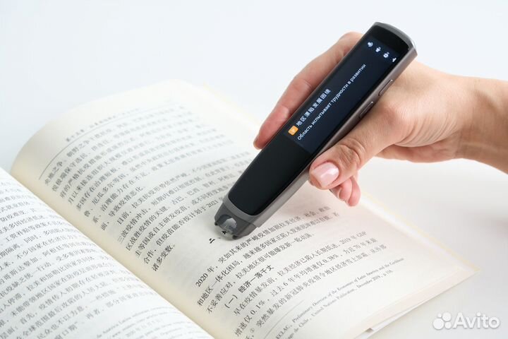 Умная ручка-переводчик iFlytek Dictionary Pen для