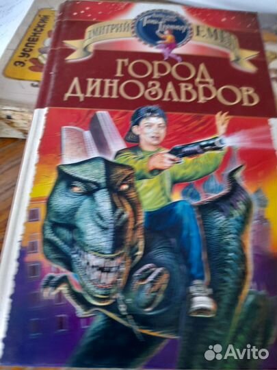 Детская литература