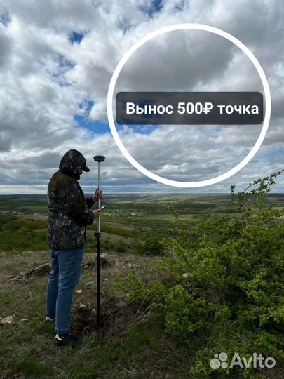 Вынос границ