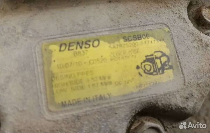 Компрессор кондиционера Fiat Albea 1,4л