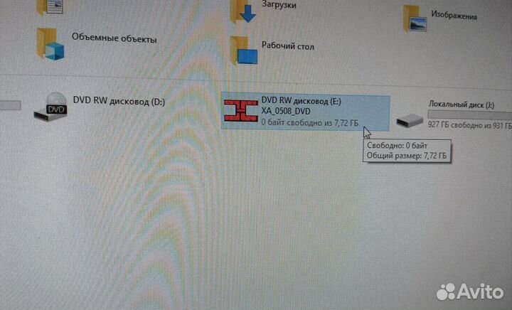 DVD диски журнал Хакер, диски с программами