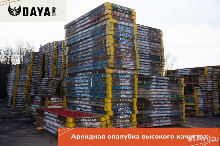 Аренда опалубки стен, колонн, перекрытий