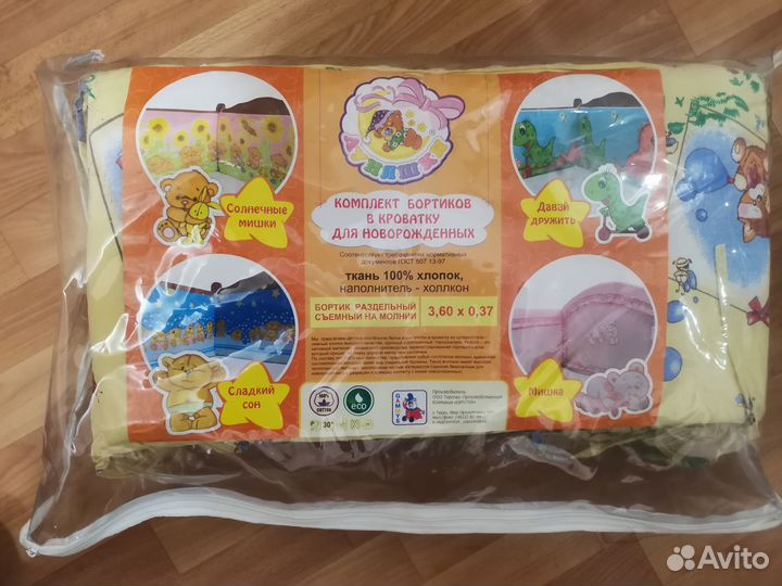 Двусторонний ортопедический матрас