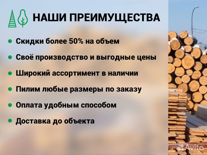 Вагонка Штиль оптом