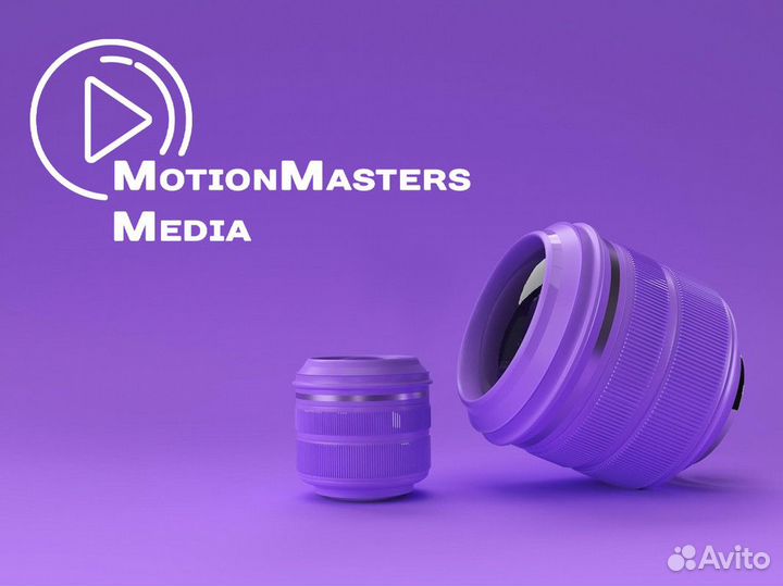 Стань частью мира медиа с MotionMasters Media