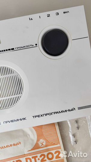 Приёмник Альтаир Новый