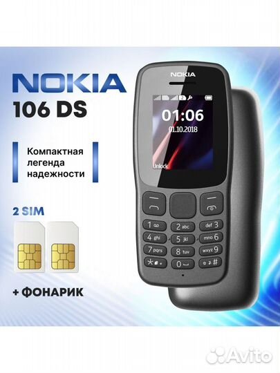 Nokia 106