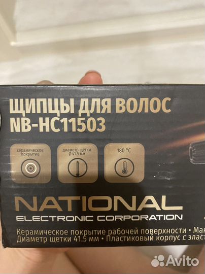 Стайлер-щипцы новый