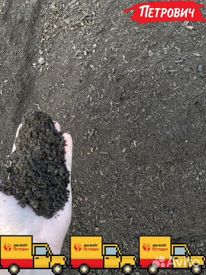 Чернозём с доставкой