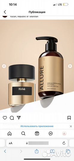 Мисты для волос и тела,крема для рук и тела