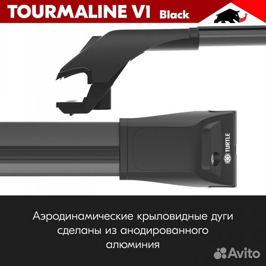 Багажник Tourmaline Black fiat doblo I 2000-2015