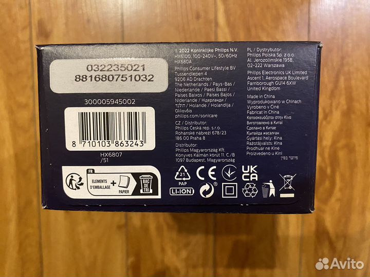 Новая эл.зубная щетка Philips Sonicare Наличие