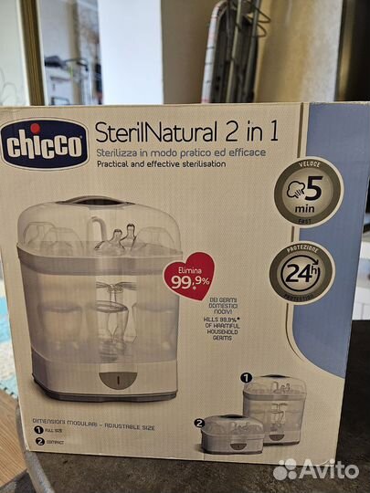 Chicco паровой стерилизатор 2 в 1