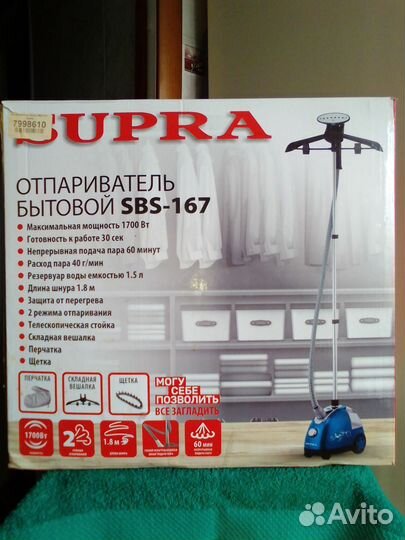 Отпариватель для одежды ручной бу