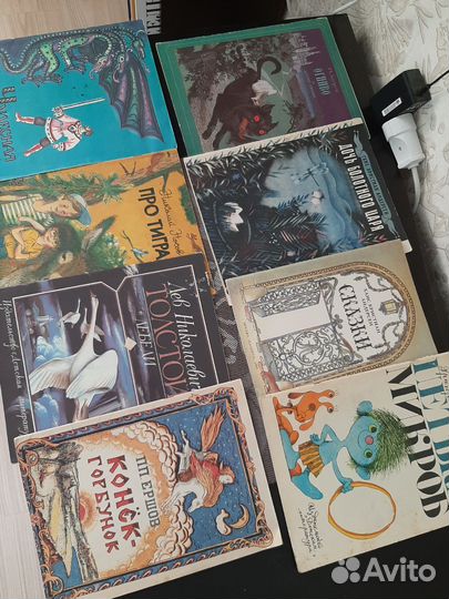 Детские книги пакетом