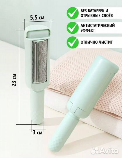 Щетка для удаления шерсти новая