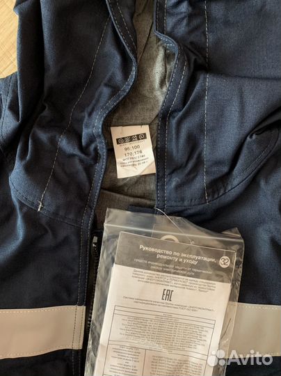 Спецодежда