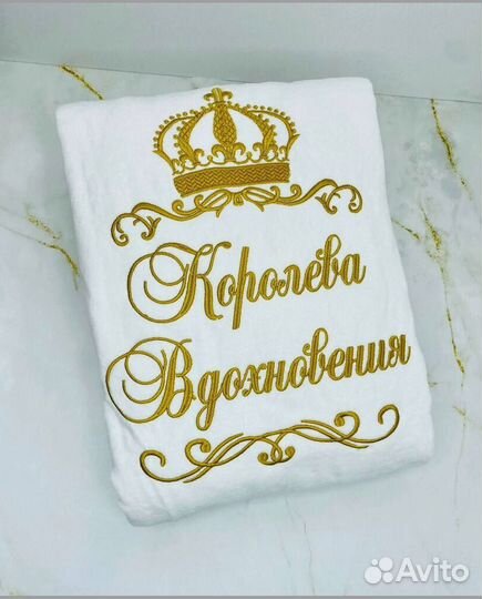 Халат женский велюровый