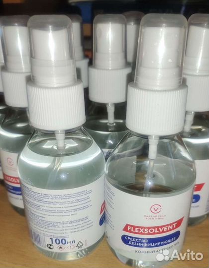 Антисептик 100 мл