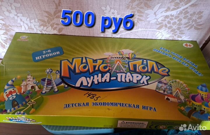 Настольные игры для детей