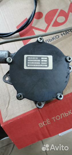 Насос вакуумный Ссанг Енг Кайрон Актион Рекстон