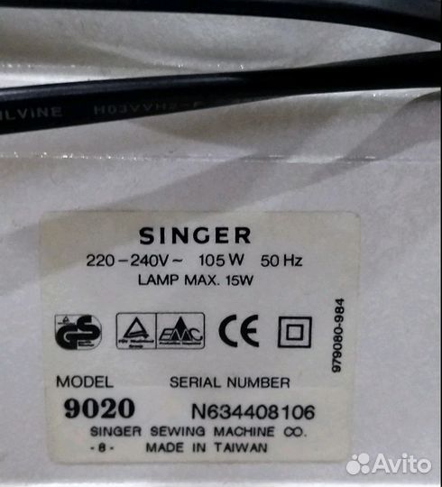 Швейная машина Singer