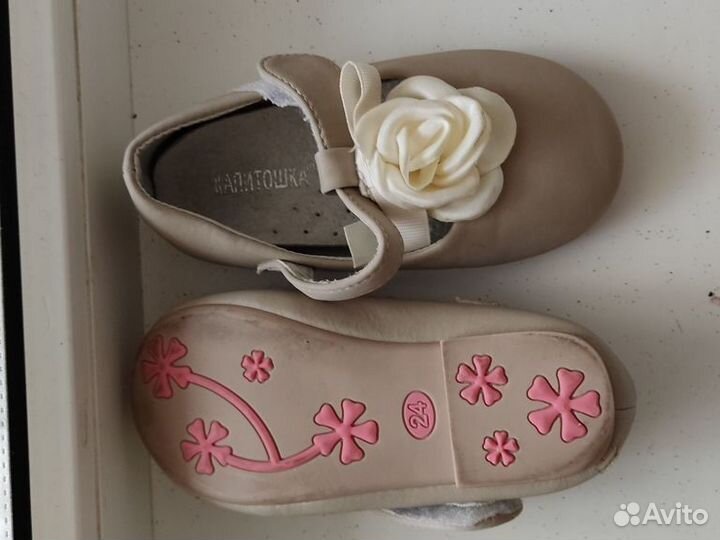 Туфельки/ Сандали